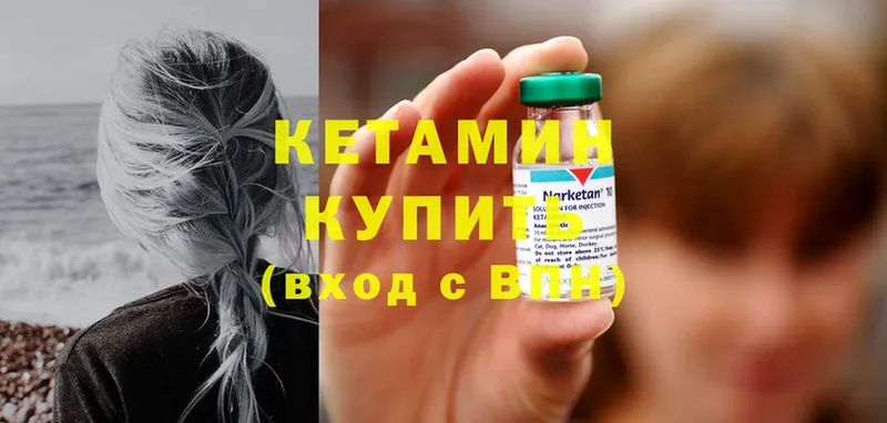 Кетамин ketamine  где купить наркоту  Верхотурье 