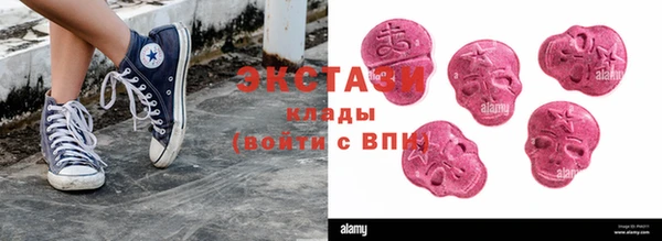 MDMA Premium VHQ Богданович