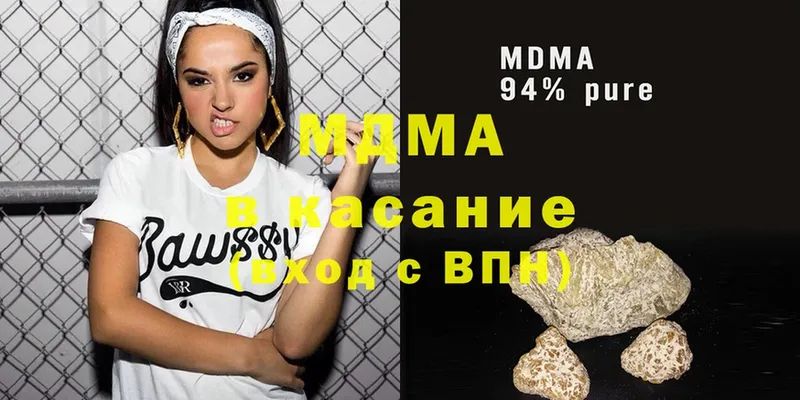 МДМА кристаллы Верхотурье